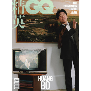 精英GQ 一月 王嘉尔封面 GQofficial杂志2026年1月开年刊 瑞丽服饰时尚先生伊人芭莎风度睿士美容男士