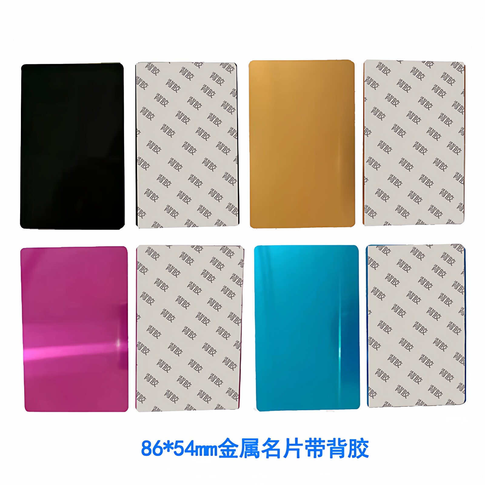 机械设备标识牌铝合金铭牌定做金属标牌刻字带背胶金属名片雕刻
