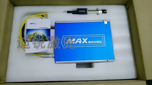 max创鑫激光器30w50瓦打标机