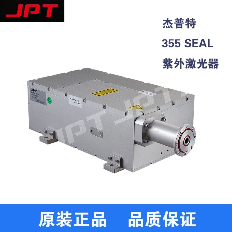 杰普特紫外激光器打标机配件JPT固体激光器件SEAL355 FPC切割钻孔|msdalam kategori Aksesori Digital 3C, pasaran komponen elektronik, peranti elektronik, fotoelektrik/Peranti laser - dari Buy2taobao.com untuk memberikan perkhidmatan ejen Taobao profesional membeli
