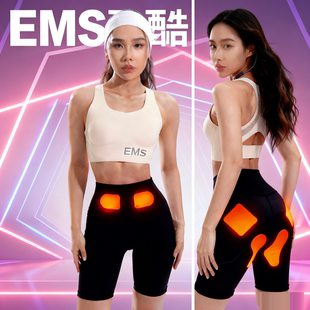 闪动EMS微电流脉冲智能臀疗裤 盆底肌按摩收腹翘臀美腿训练妈妈臀