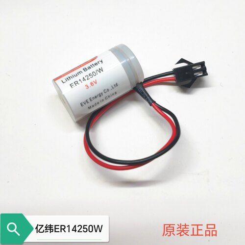 EVE ER14250/W ER10-700-SR埃斯顿机器人机械手臂专用电池10-900