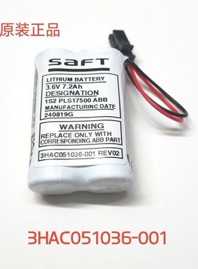 SAFT 适用铰接式机器人IRB1200 3HAC051036-001 3.6V电池