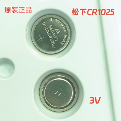松下CR1025纽扣锂手表电池3v coms 西门子PCL DR1025 GR1025小型