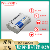 松下2CR5锂电池6V照相机2CR C1B2CP3845佳能eos5尼康美能达50