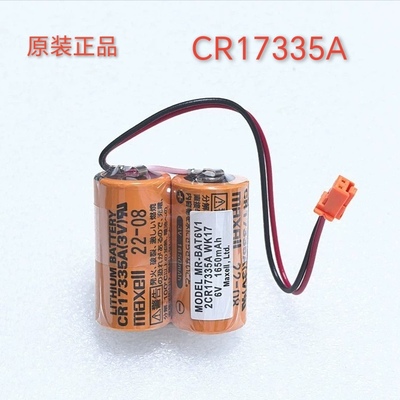 原装三菱 PLC电池组 MR-BAT6V1 2CR17335A WK17 6V 1650mAh锂电池