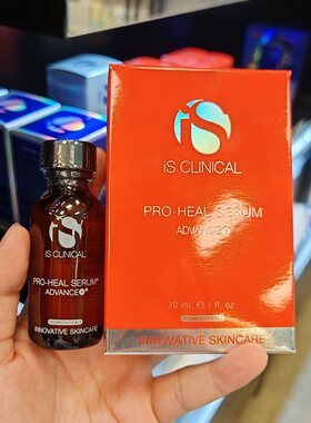IS Clinical Pro-Heal高效防御原型VC精华抗氧退红维稳30/60ml