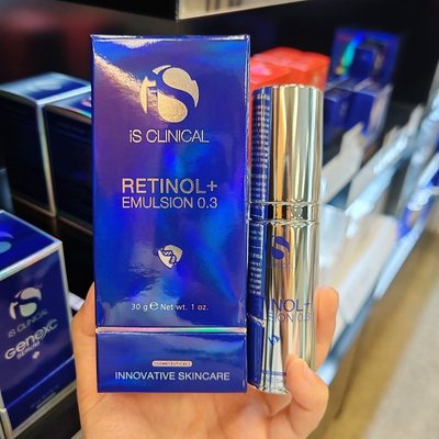 脸皮变厚实紧致！0.3A醇视黄醇