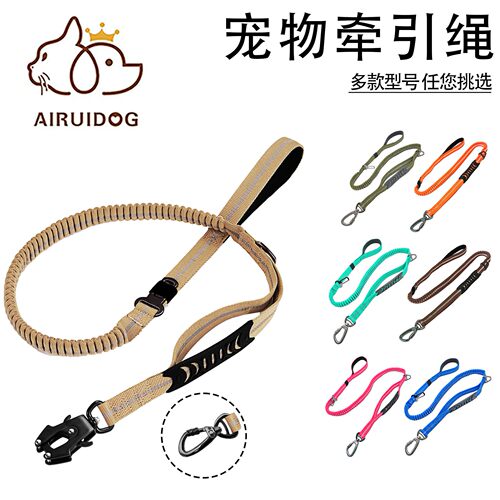 跨境中大型犬车载宠物牵引绳青蛙扣牵引带战术狗狗牵引反光狗绳