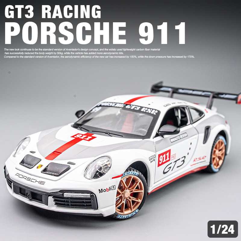 保时捷911GT3赛车合金车模1:24摆件仿真汽车模型儿童跑车玩具车