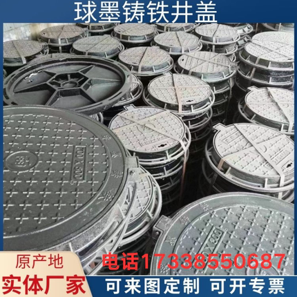 球墨铸铁井盖方形雨水污水市政排水沟盖板下水道重型井盖雨篦