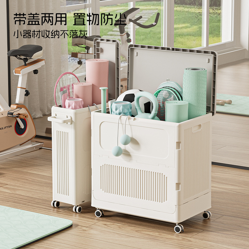 健身器材收纳瑜伽垫塑料推车收纳筐翻盖式收纳储物箱多功能整理