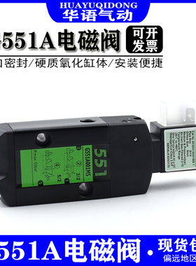 ASCO电磁阀EFG8二位五通SCG551/531C001 002MS EFGG531C01718MSMO