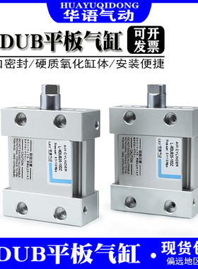 SMC型气缸MUB/MDUB25/32/40/50/63-30-75-100-125-150-175-200DMZ