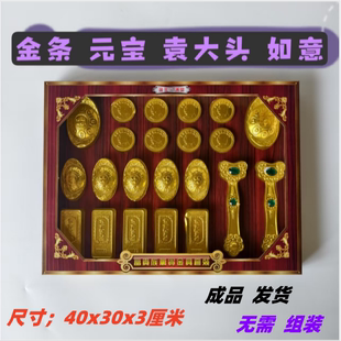 祭祀用品金具套装金元宝金砖玉如意纸钱烧纸祭奠祭祖用品上坟清明