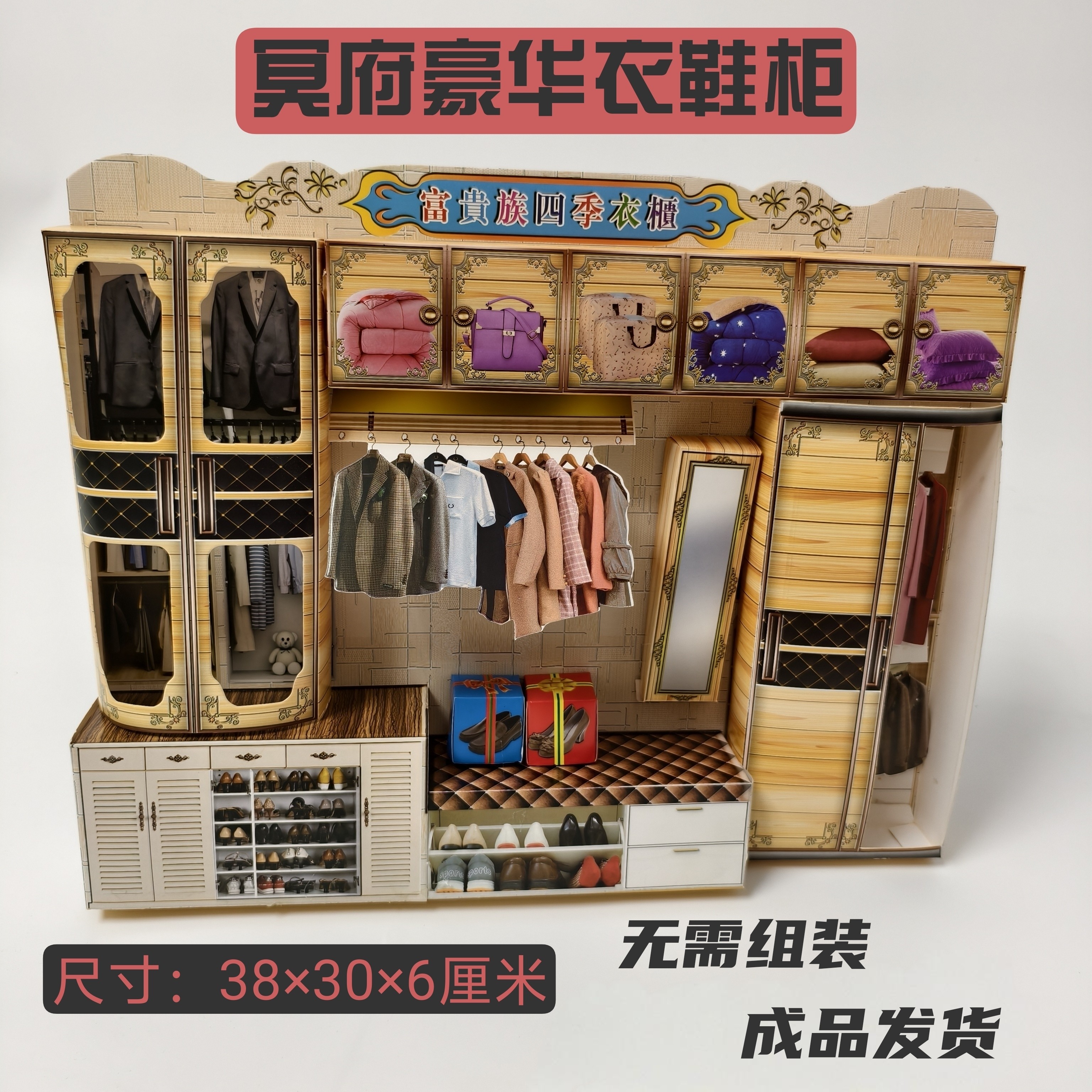 新款冥府纸制成品衣柜厨具卧室酒柜大全套五七寒衣节七月十五周年