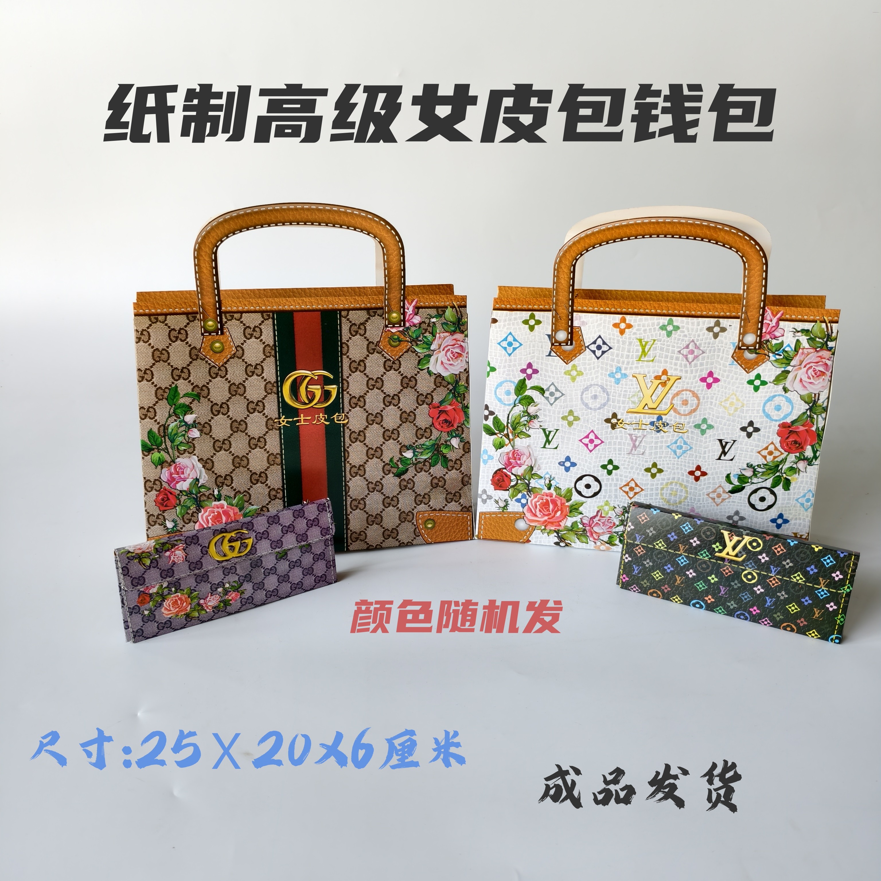 祭祀女士皮包钱包易烧纸钱十月一中元节七月半清明节五七上坟用品