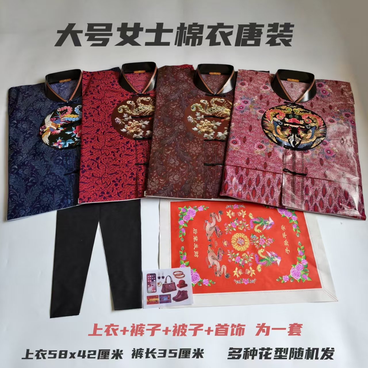 纸衣女士手工毛衣裤子鞋全套