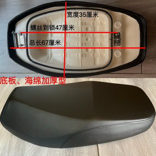 电动车电瓶车坐垫车座加厚坐包软沙发座凳豪战后座凳防水