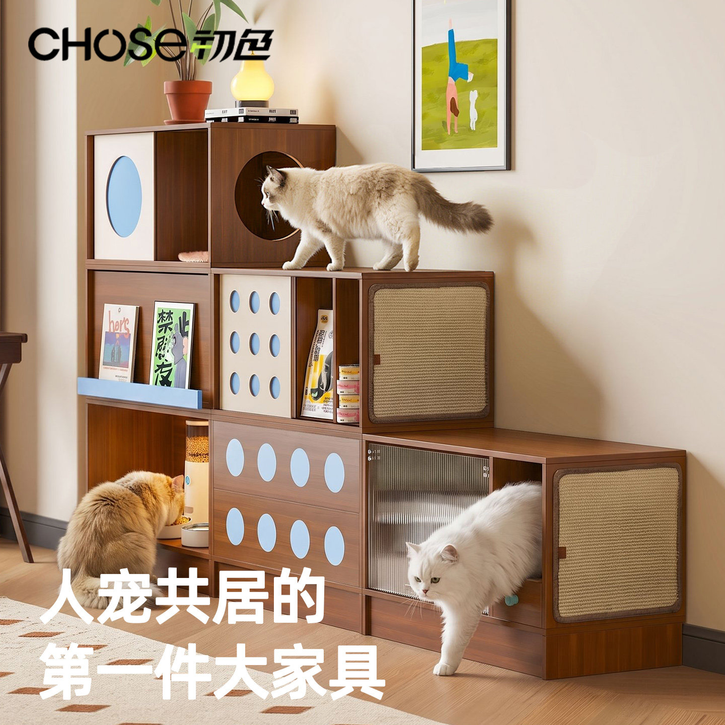 初色人宠共居封闭防带砂猫砂柜图片