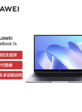 Huawei/华为 MateBook 14 KLVD-WFH9 2023年 I7 1260P 2K触屏正品