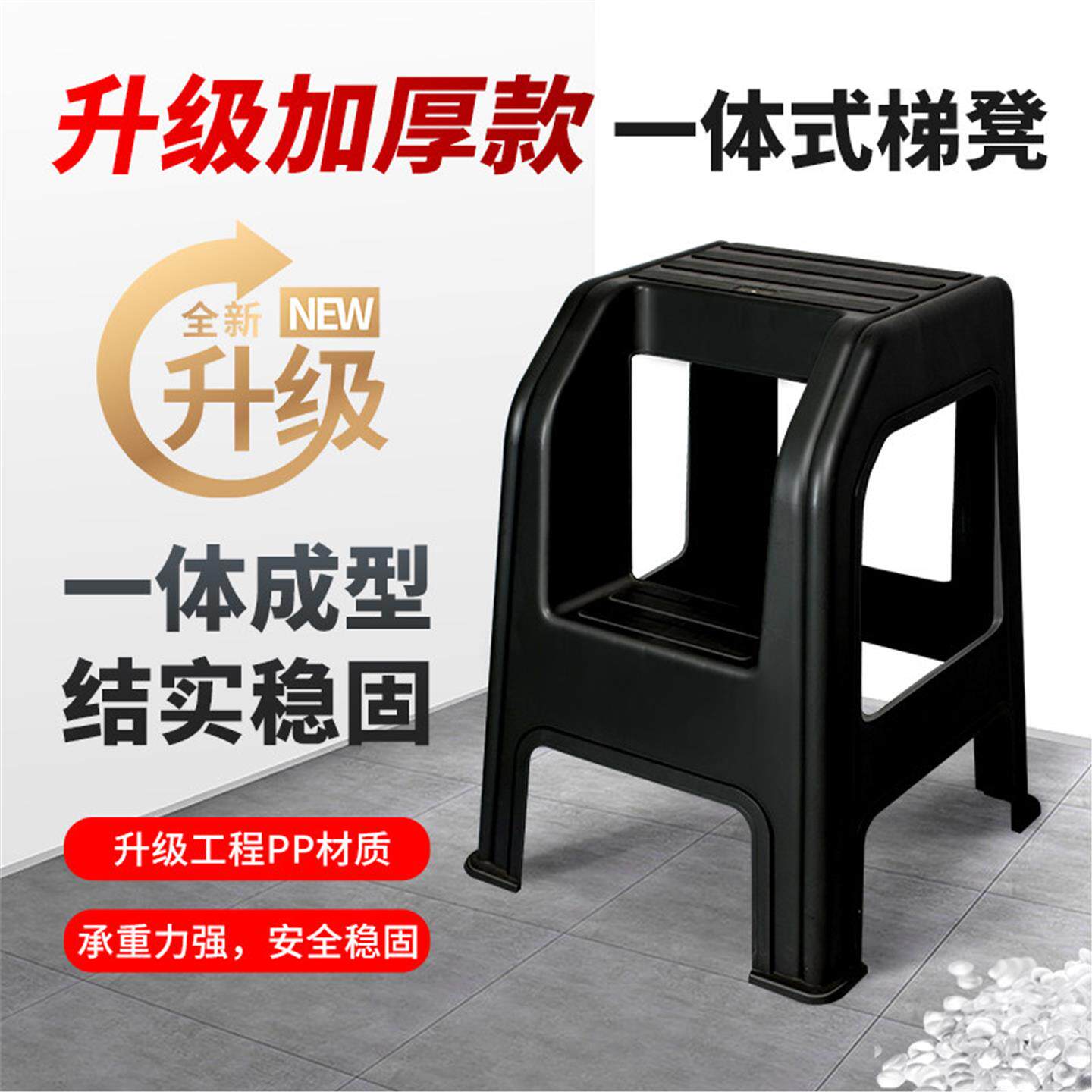洗车凳子家用汽车美容二步梯凳台阶多功能梯凳脚踏台阶两步凳子