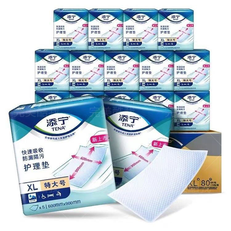 80片TENA添宁加大号成年人护理垫老人特大号60×90隔尿垫一次性