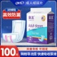 整箱装 亲互100片纸尿片老人防漏尿不湿经济装 尿垫巾纸尿裤