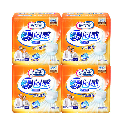 乐互宜零闷感拉拉裤MLXLXXL码4包
