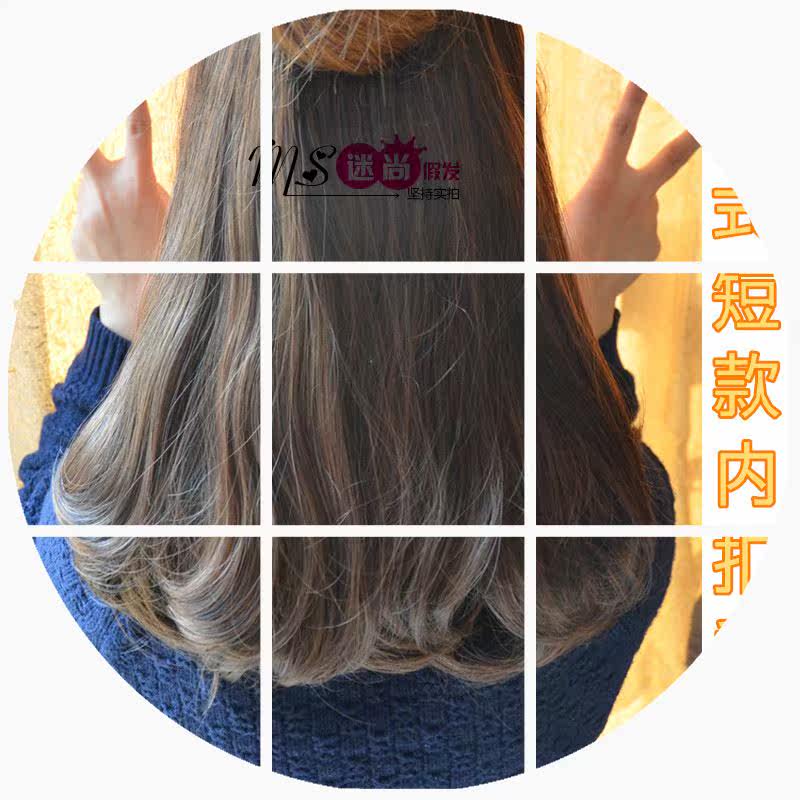 Extension mèches - Ref 217940 Image 1