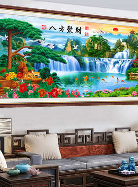 新款八方聚财风景山水画客厅沙发背景墙装饰贴画农村中堂自粘画