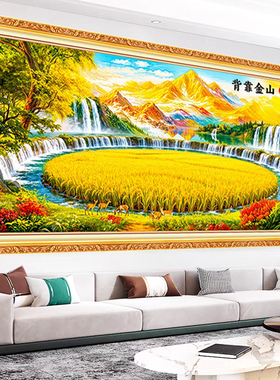 山水画聚宝盆沙发背景画背靠金山床头装饰画贴画办公室客厅书房