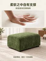2026 New designer's foot pedal sofa stool, Chenille fabric Empress extended square collapse, suitable for home living room feet thumbnail 6