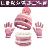 儿童帽子围脖手套三件套冬季 保暖加绒男童女童宝宝针织毛线帽套装