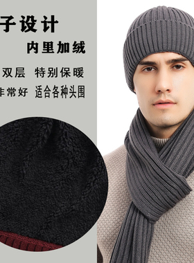 帽子围巾手套男女款韩版加绒保暖