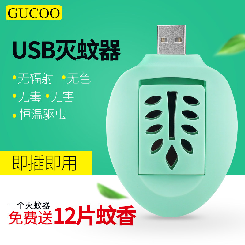 Anti-insectes USB - Ref 446665 Image 1