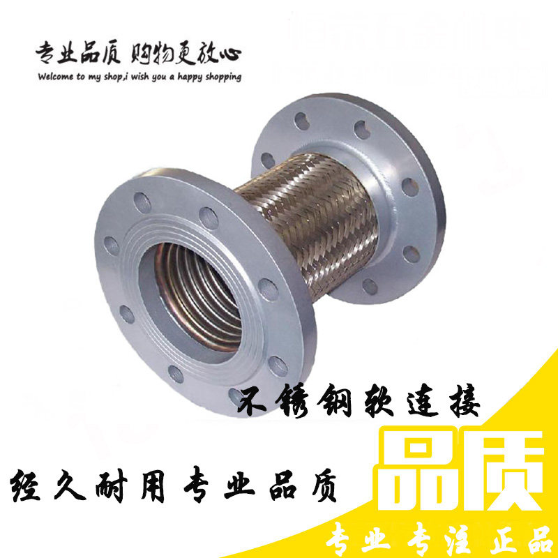 304不锈钢金属波纹管软管蒸汽管编织网管工业高温高压管4分6分1寸