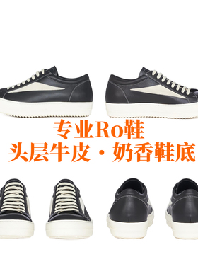 真皮ro鞋子低帮美式rick侵权工装板鞋男款厚底增高高街休闲潮鞋女
