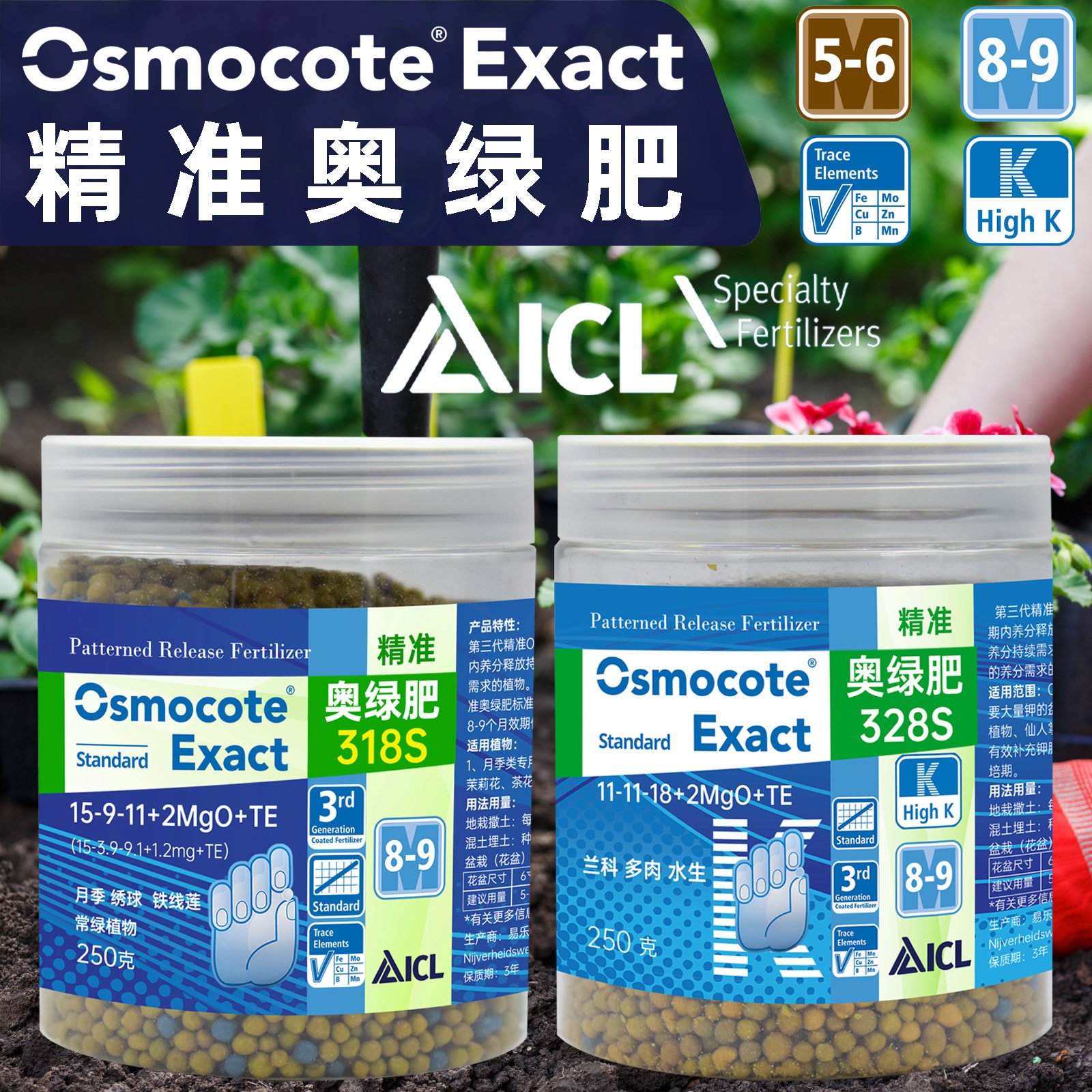 奥绿颗粒长效控释肥通用型多肉月季兰花氮磷,鲜花速递/花卉仿真/绿植园艺,家庭园艺肥料,淘宝优惠券,粉丝福利购,淘宝优惠卷