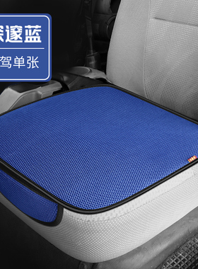 适用于比亚迪T5座垫比亚迪T5DM T6 T7轻卡纯电动货车座椅垫坐垫套