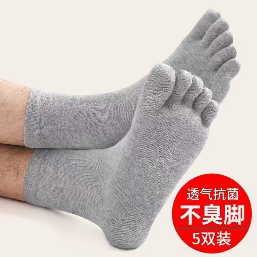 五指袜男女四季防臭抗菌吸汗中筒松口分趾袜透气运动袜棉质睡眠袜
