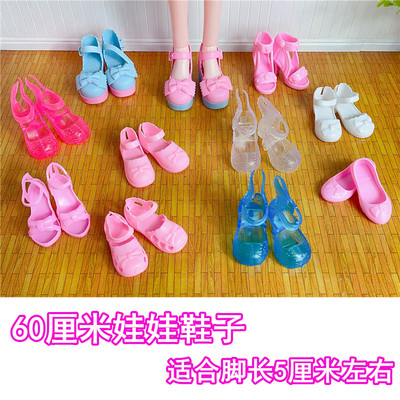 女60厘米娃娃鞋子水晶新款高跟鞋