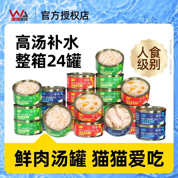 Товары от 魏曼宠物用品专营店