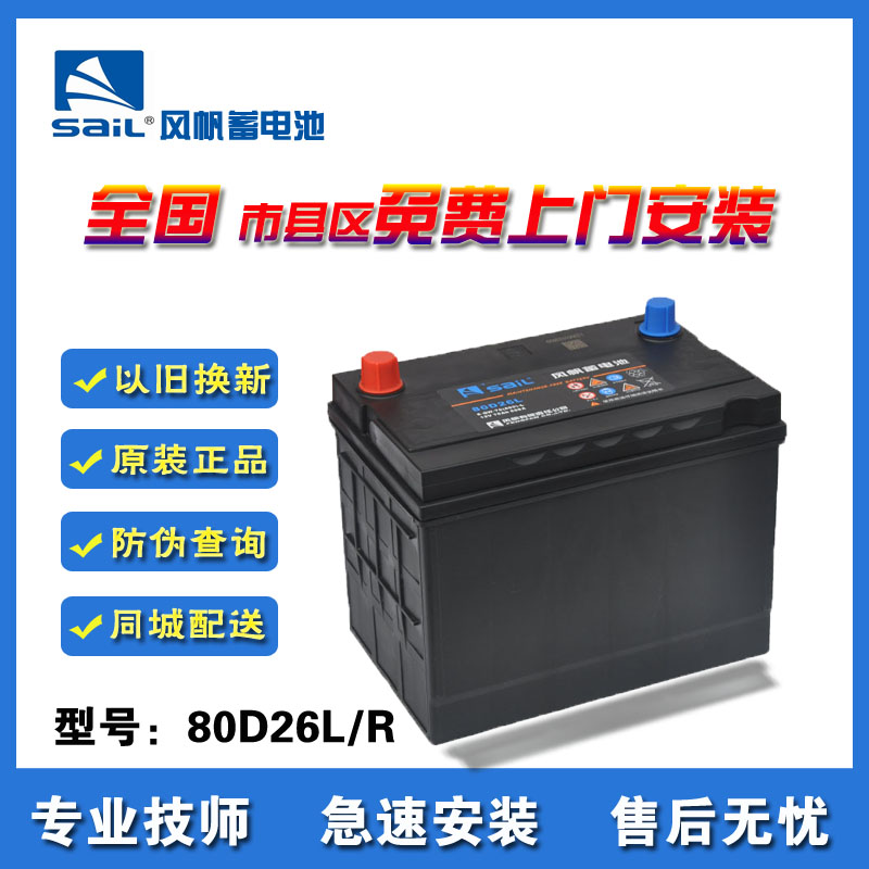 风帆新胜达汉兰达K5索纳塔