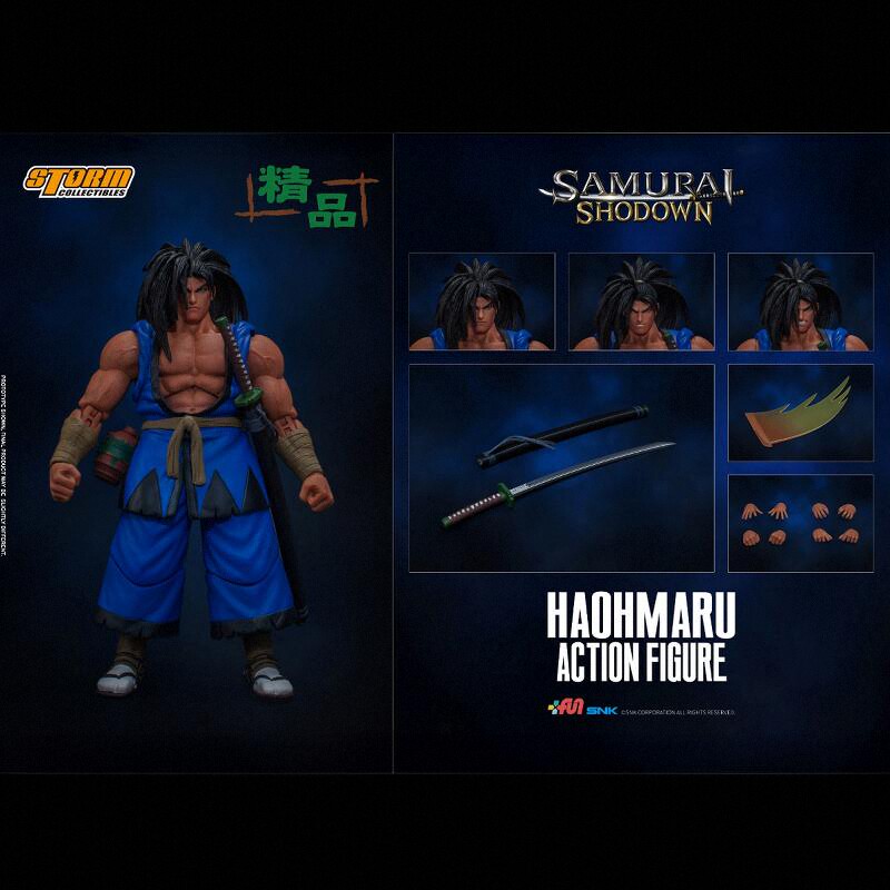 【现货】Storm toys 霸王丸 香港限定版 蓝衣版