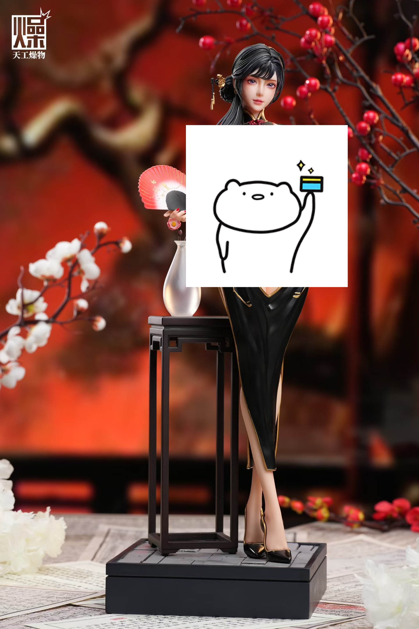 【现货】天工燥物 女雕系列 正版授权 旗袍 红杏 限量GK 手办雕像
