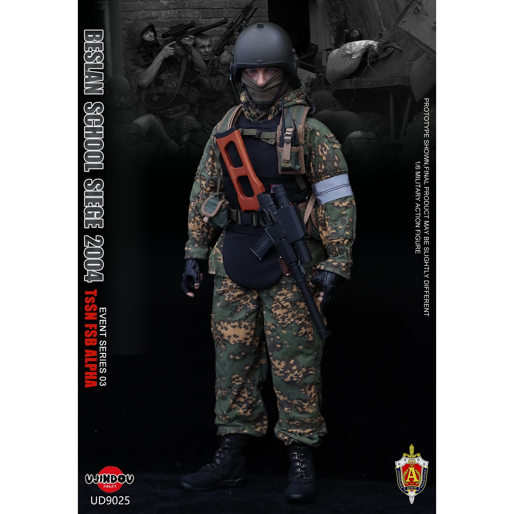 现货 御战道 1/6 俄罗斯联邦安全局 FSB特种部队 别斯兰事件2004