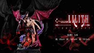 【现货】光年 四方天 奇界-彼岸 《耀》系列 奇界 莉莉丝 1/4雕像