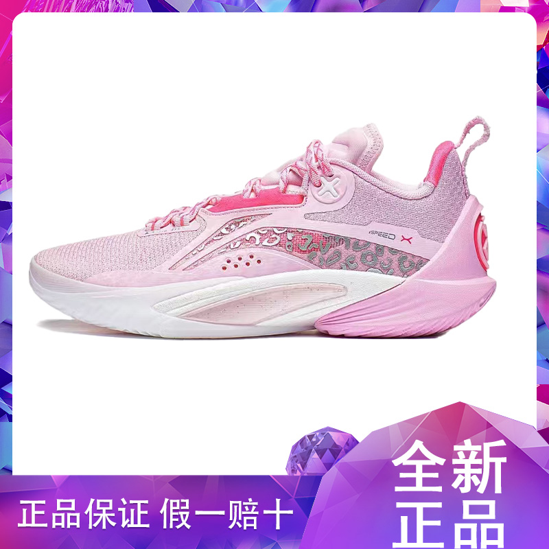 李宁闪击10篮球鞋色透气缓震专业运动鞋软底网面鞋ABAT085-66
