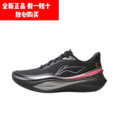 李宁追风2|跑步鞋男鞋2026夏季新款轻便透气网面鞋竞训专业运动鞋